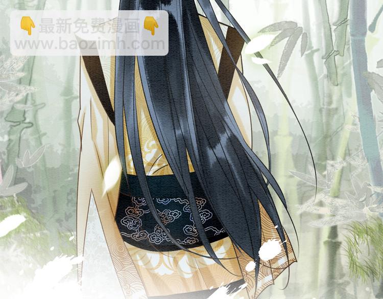 第26话 突遇&ldquo;成精&rdquo;竹子(1/3)-第28话