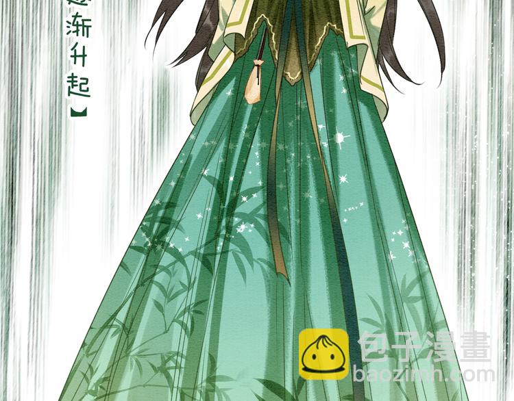 第26话 突遇&ldquo;成精&rdquo;竹子(1/3)-第28话