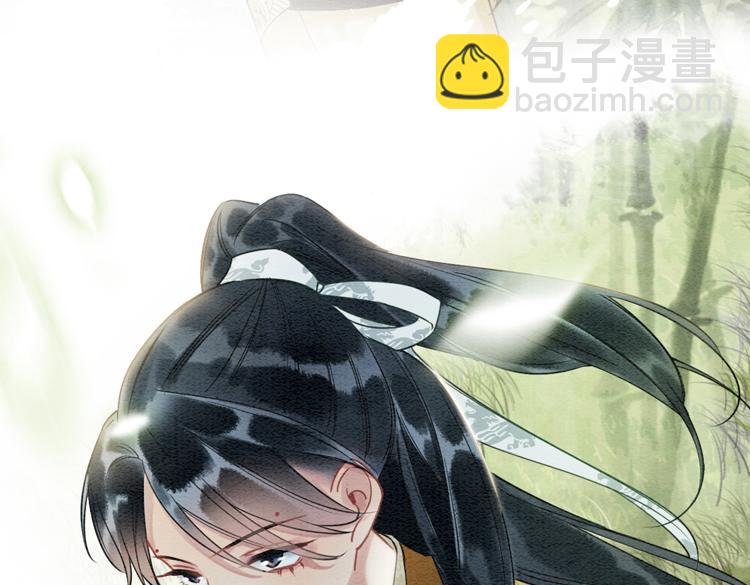 第26话 突遇&ldquo;成精&rdquo;竹子(1/3)-第28话