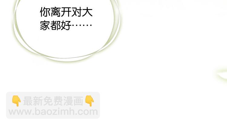 第26话 突遇&ldquo;成精&rdquo;竹子(1/3)-第28话