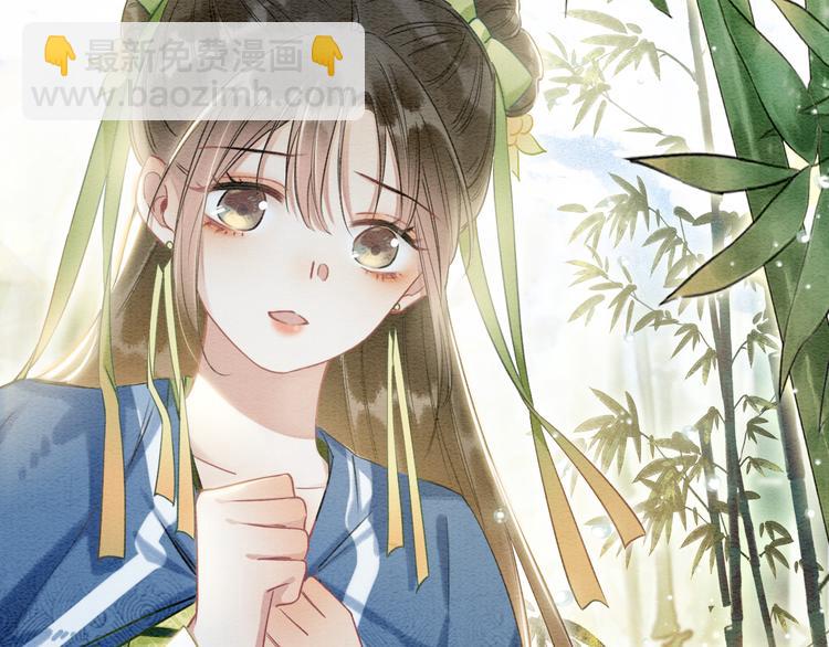 第28话 我不如柳拂衣吗？！(1/3)-第30话