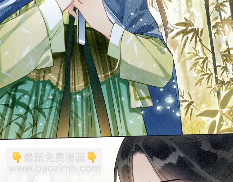 第28话 我不如柳拂衣吗？！(1/3)-第30话