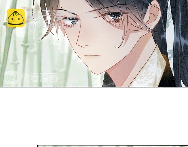 第28话 我不如柳拂衣吗？！(1/3)-第30话