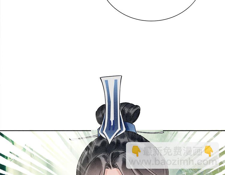 第28话 我不如柳拂衣吗？！(1/3)-第30话