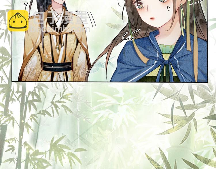 第28话 我不如柳拂衣吗？！(1/3)-第30话