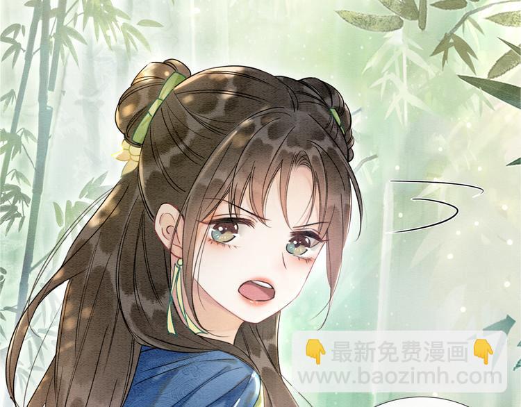 第28话 我不如柳拂衣吗？！(1/3)-第30话