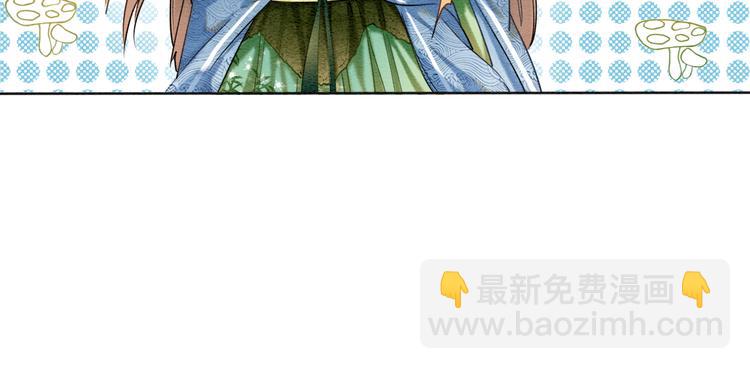 第28话 我不如柳拂衣吗？！(1/3)-第30话