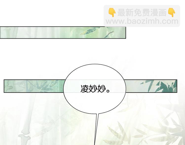 第28话 我不如柳拂衣吗？！(1/3)-第30话