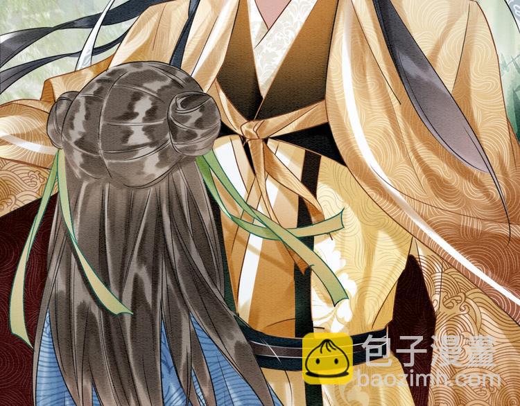 第28话 我不如柳拂衣吗？！(1/3)-第30话