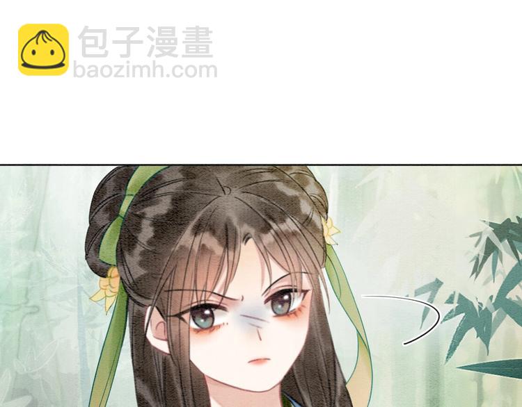 第28话 我不如柳拂衣吗？！(1/3)-第30话