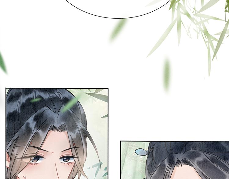 第28话 我不如柳拂衣吗？！(1/3)-第30话