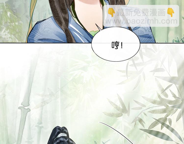 第28话 我不如柳拂衣吗？！(1/3)-第30话