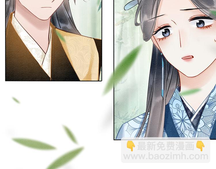 第28话 我不如柳拂衣吗？！(1/3)-第30话