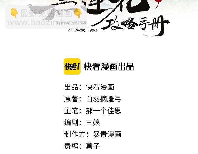 第2话 求生欲爆棚！(1/3)-第4话