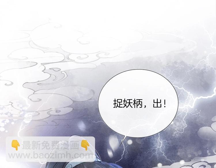 第2话 求生欲爆棚！(1/3)-第4话