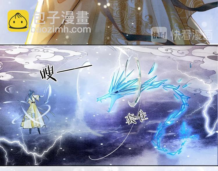 第2话 求生欲爆棚！(1/3)-第4话