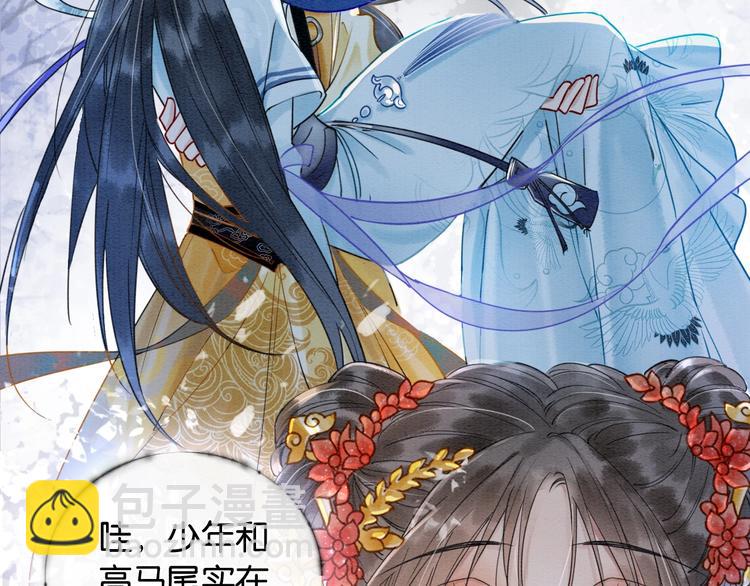 第2话 求生欲爆棚！(1/3)-第4话