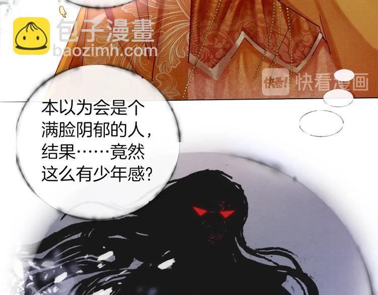 第2话 求生欲爆棚！(1/3)-第4话