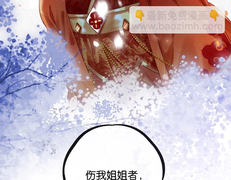 第2话 求生欲爆棚！(1/3)-第4话