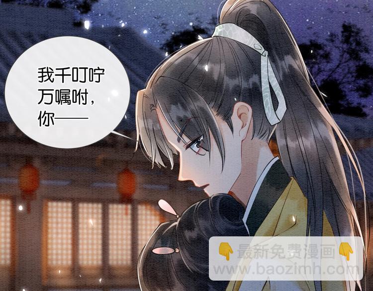 第2话 求生欲爆棚！(1/3)-第4话