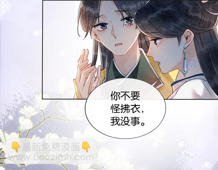 第2话 求生欲爆棚！(1/3)-第4话