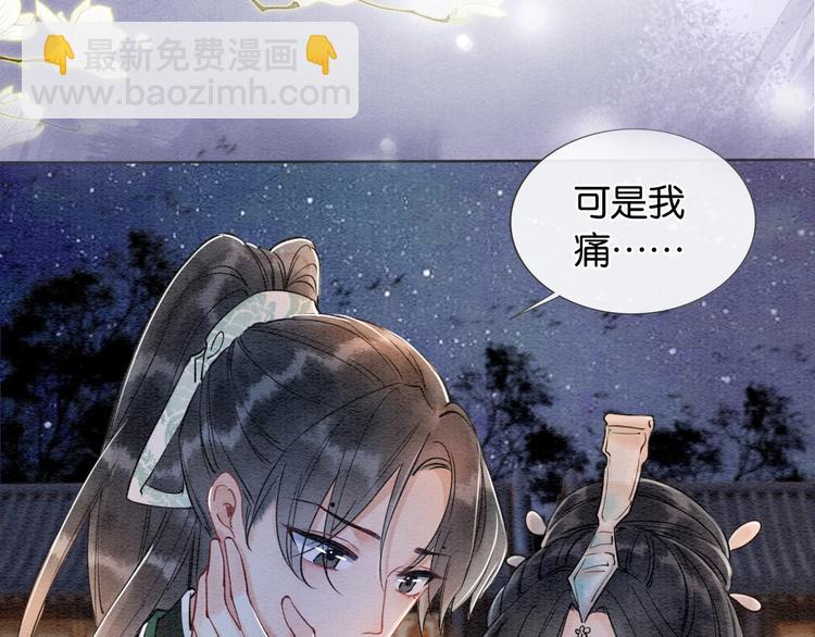 第2话 求生欲爆棚！(1/3)-第4话