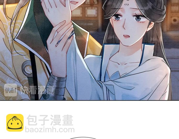 第2话 求生欲爆棚！(1/3)-第4话