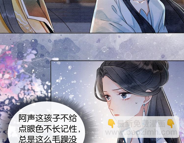 第2话 求生欲爆棚！(1/3)-第4话