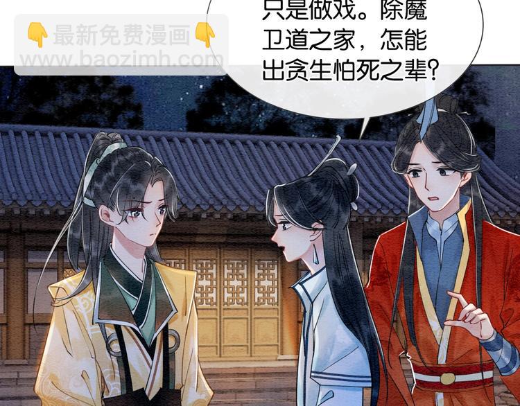 第2话 求生欲爆棚！(1/3)-第4话