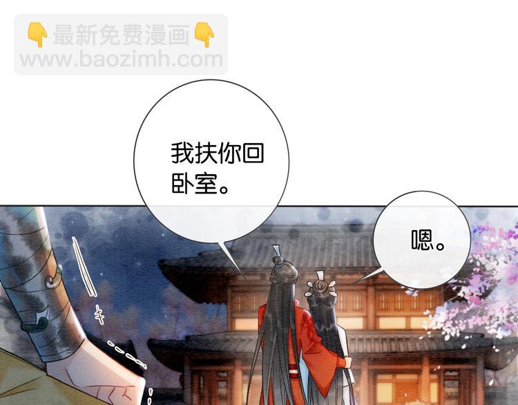 第2话 求生欲爆棚！(1/3)-第4话