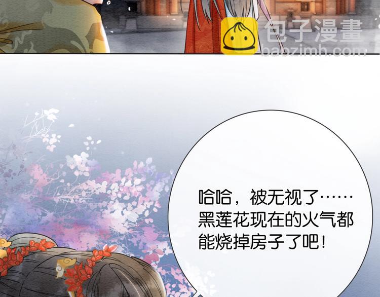 第2话 求生欲爆棚！(1/3)-第4话