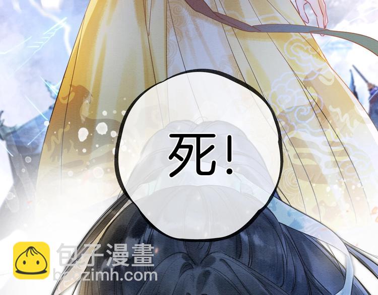 第2话 求生欲爆棚！(1/3)-第4话