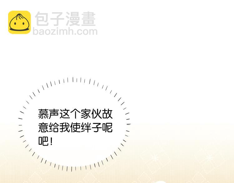 第30话 黑莲花脸红红(1/3)-第32话