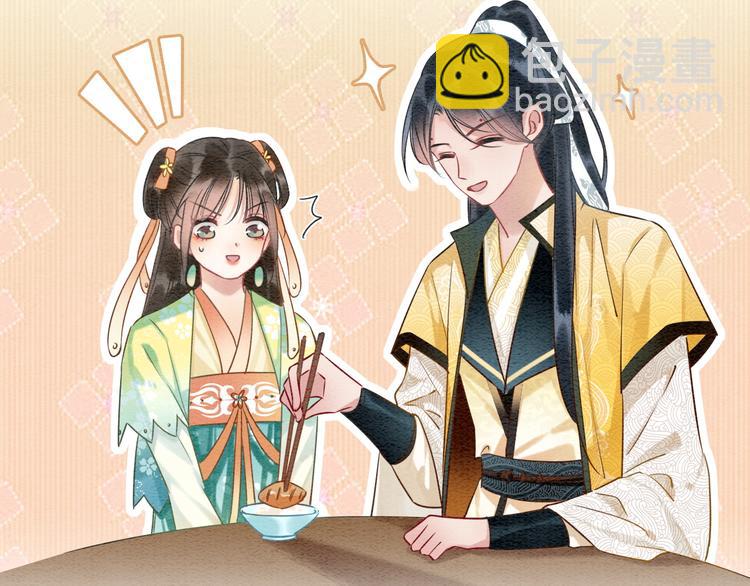 第30话 黑莲花脸红红(1/3)-第32话