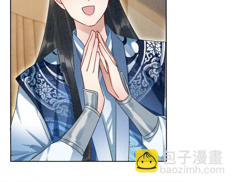 第30话 黑莲花脸红红(1/3)-第32话