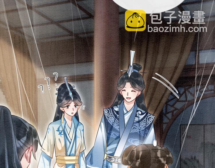 第30话 黑莲花脸红红(1/3)-第32话