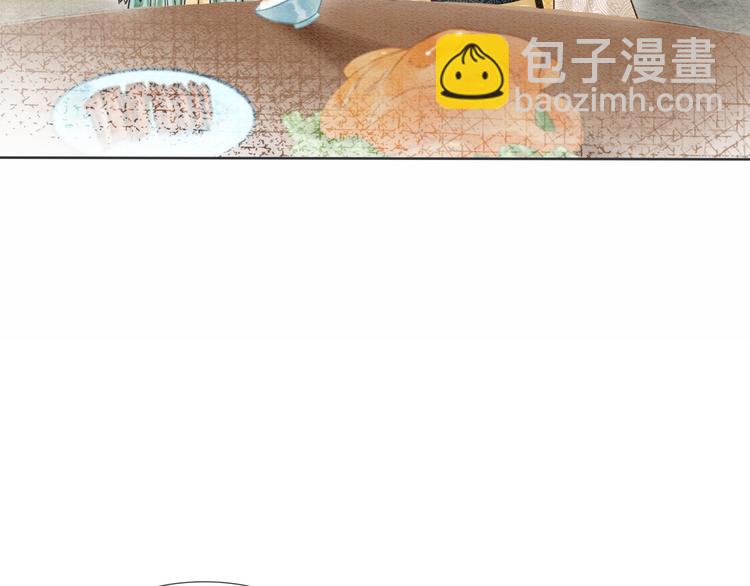 第30话 黑莲花脸红红(1/3)-第32话