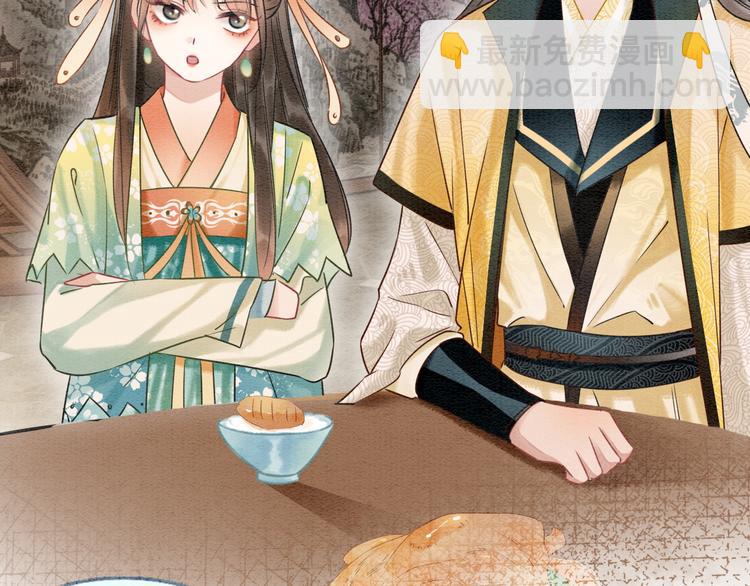 第30话 黑莲花脸红红(1/3)-第32话