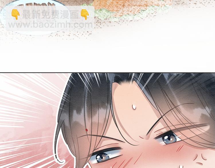 第30话 黑莲花脸红红(1/3)-第32话