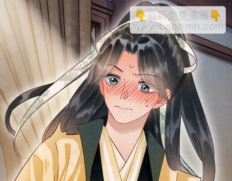 第30话 黑莲花脸红红(1/3)-第32话