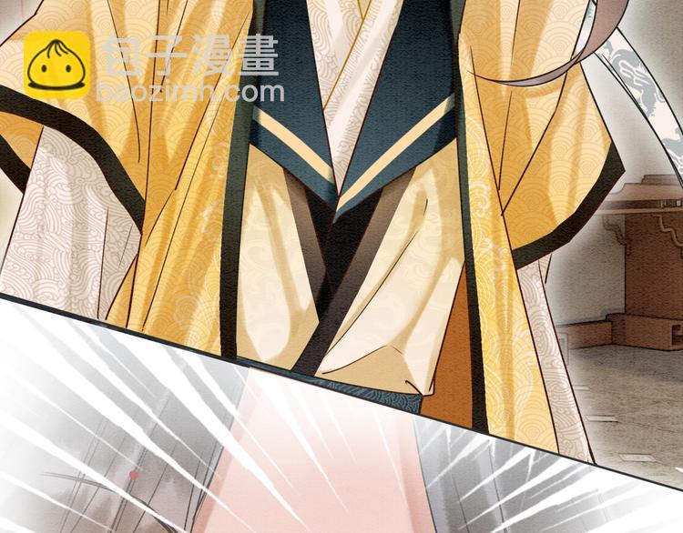 第30话 黑莲花脸红红(1/3)-第32话