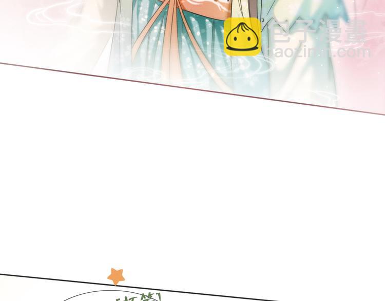 第30话 黑莲花脸红红(1/3)-第32话