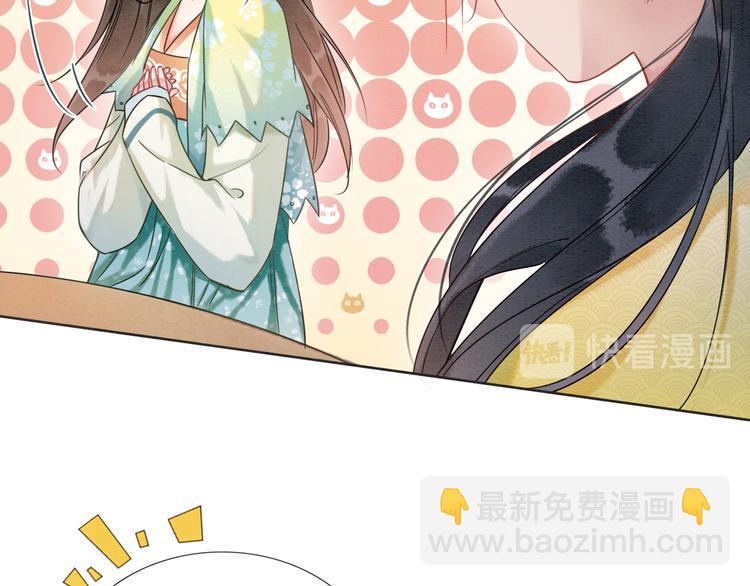 第30话 黑莲花脸红红(1/3)-第32话