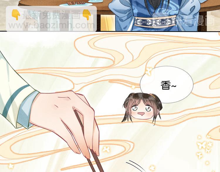 第30话 黑莲花脸红红(1/3)-第32话