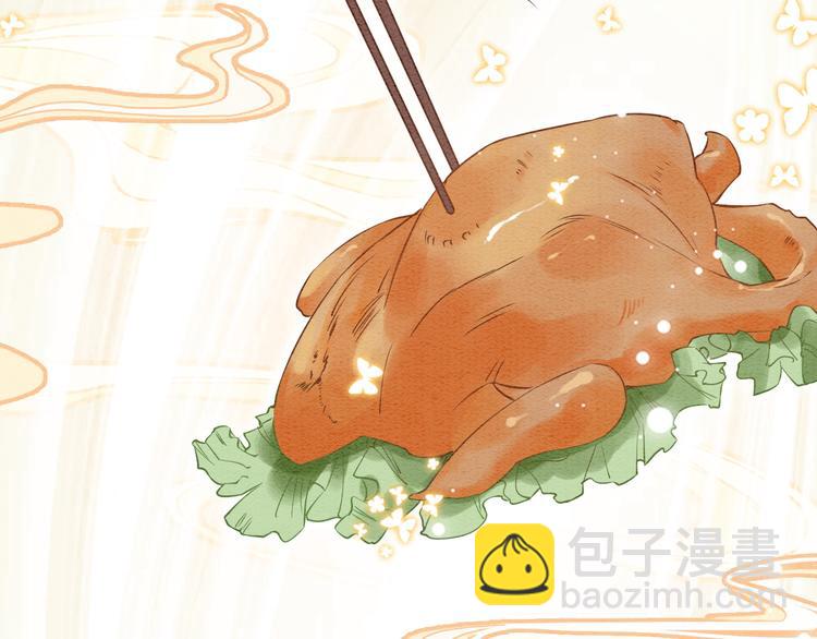 第30话 黑莲花脸红红(1/3)-第32话