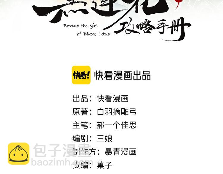 第32话 好感度35%(1/2)-第34话