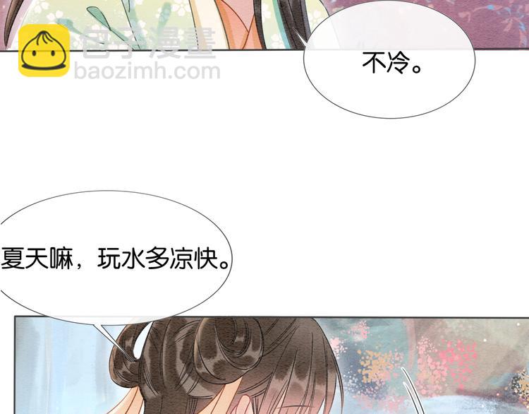 第32话 好感度35%(1/2)-第34话