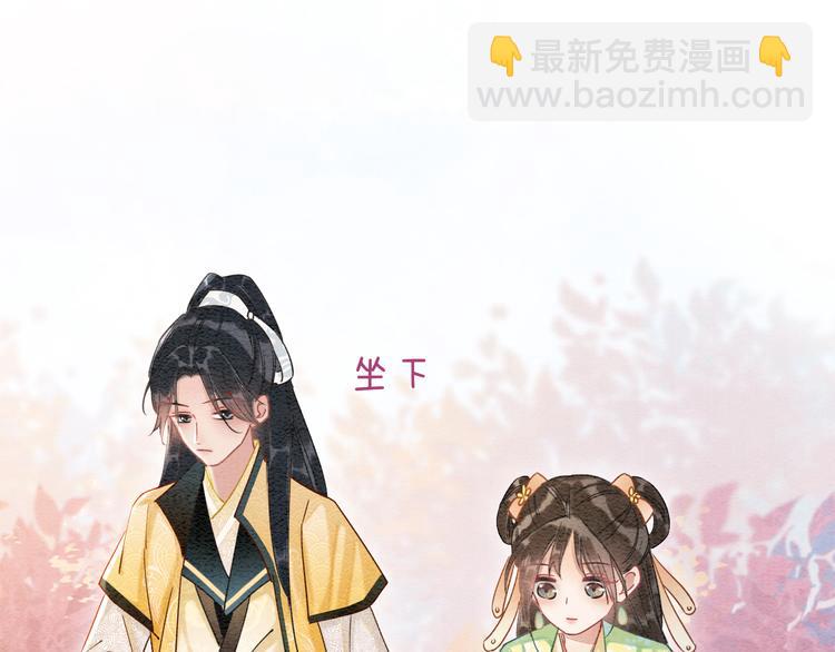 第32话 好感度35%(1/2)-第34话