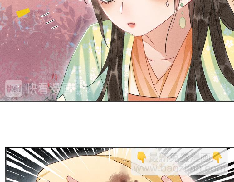 第32话 好感度35%(1/2)-第34话