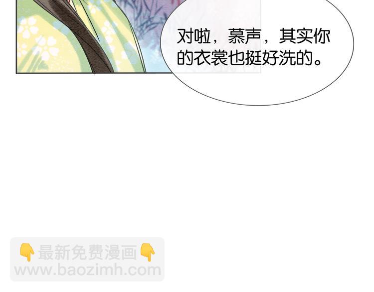 第32话 好感度35%(1/2)-第34话